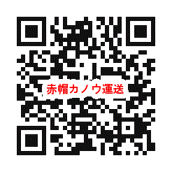 赤帽福岡モバイルQRコード